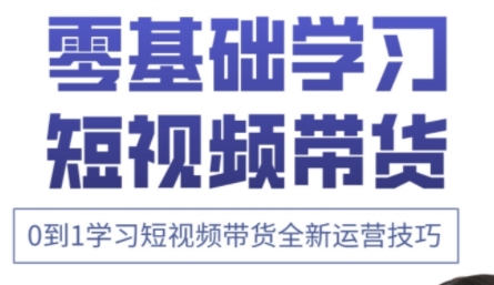 小希老师·快手运营+高阶剪辑实战课-轻资本网