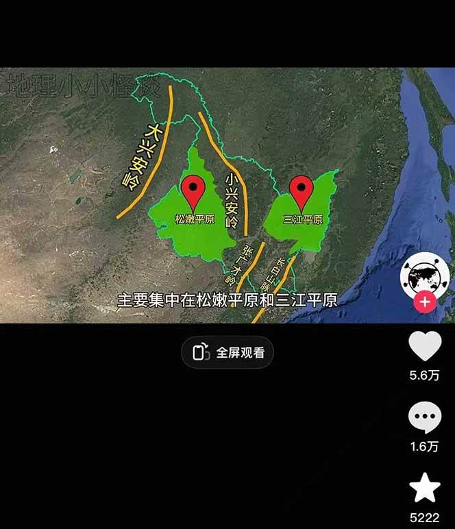 图片[2]-AI三维地理视频制作，全套工具数据包，含谷歌地球与矢量地图资源-轻资本网