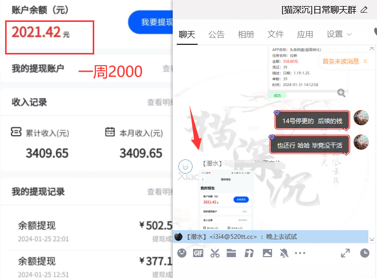图片[5]-网盘拉新_实战系列，小白单月破5K(v3.0版保姆级教程)-轻资本网