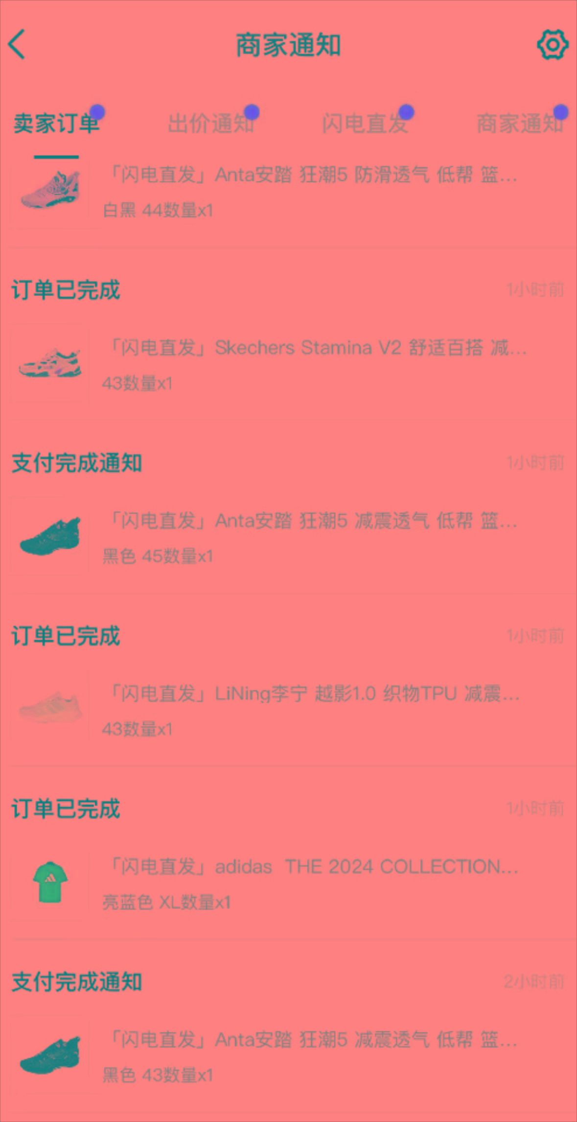 图片[1]-外面收费298的得物球鞋搬砖项目详细拆解教程-轻资本网