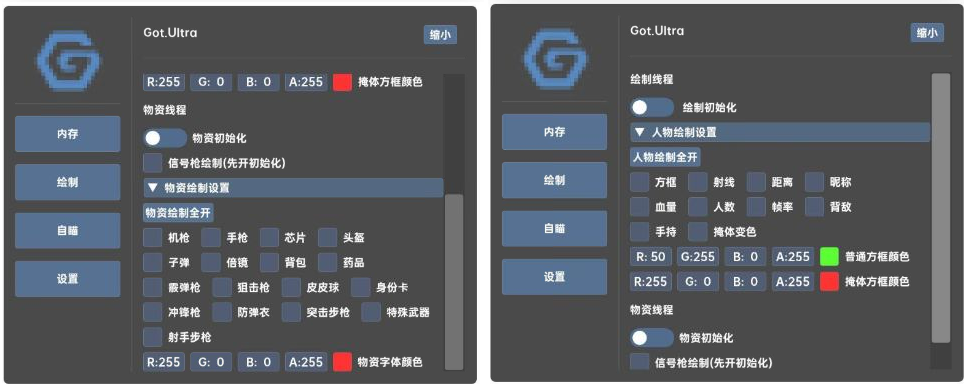 香肠派对GOT.Ultra辅助免费版-轻资本网