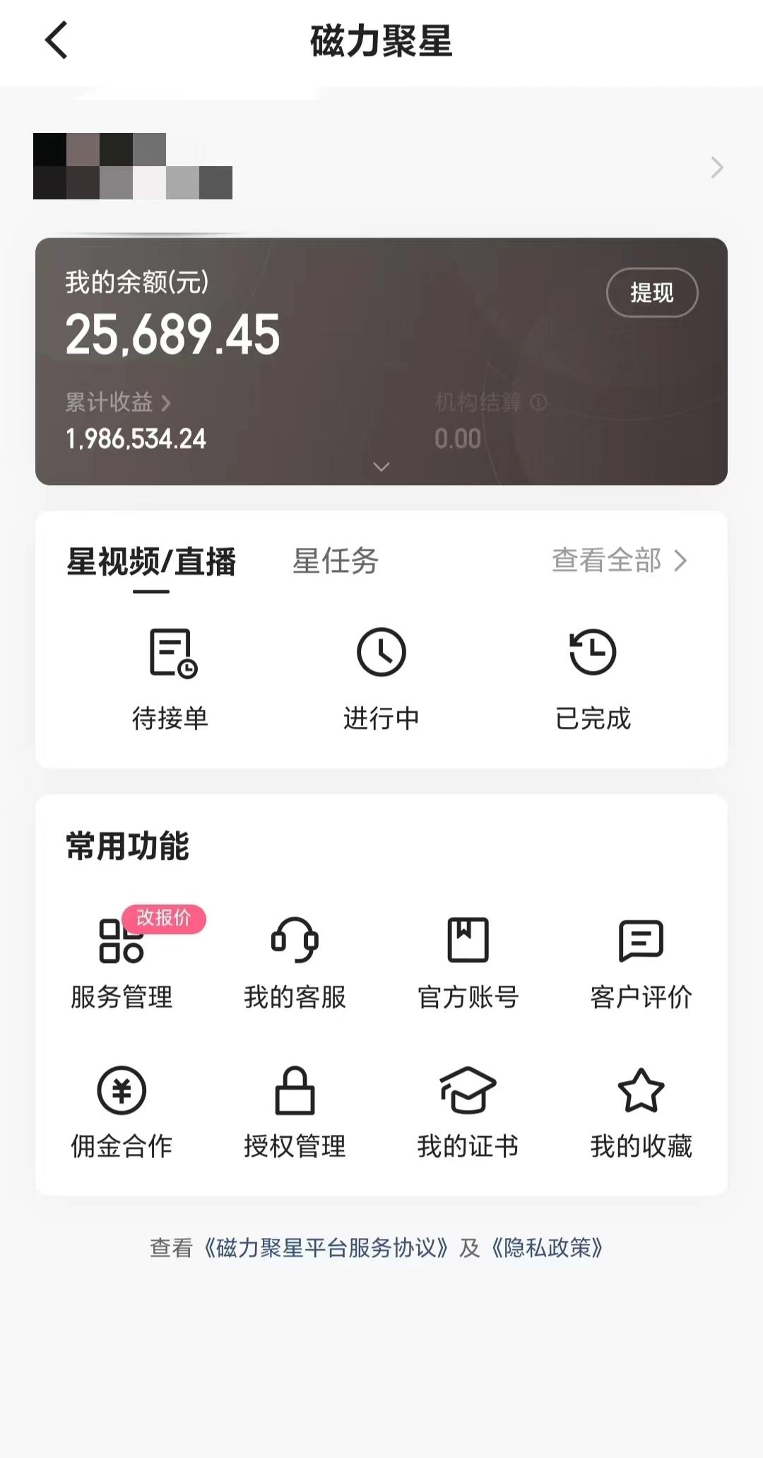 2024年寒假爆火项目，小游戏直播月入20w+，学会了之后你将翻身-轻资本网