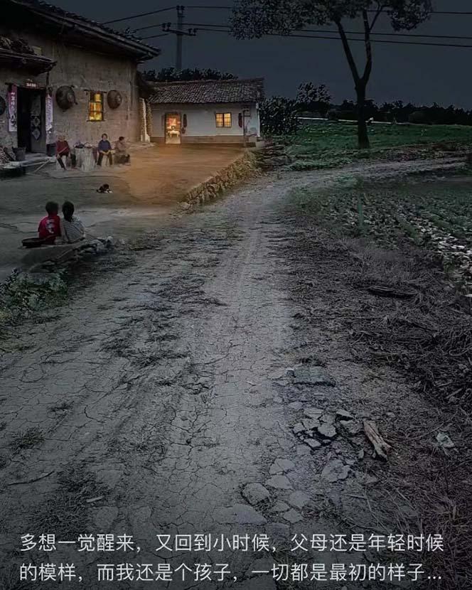 (8568期)视频号乡村夜景治愈视频课程，一条龙实操玩法(教程+素材+软件)-轻资本网