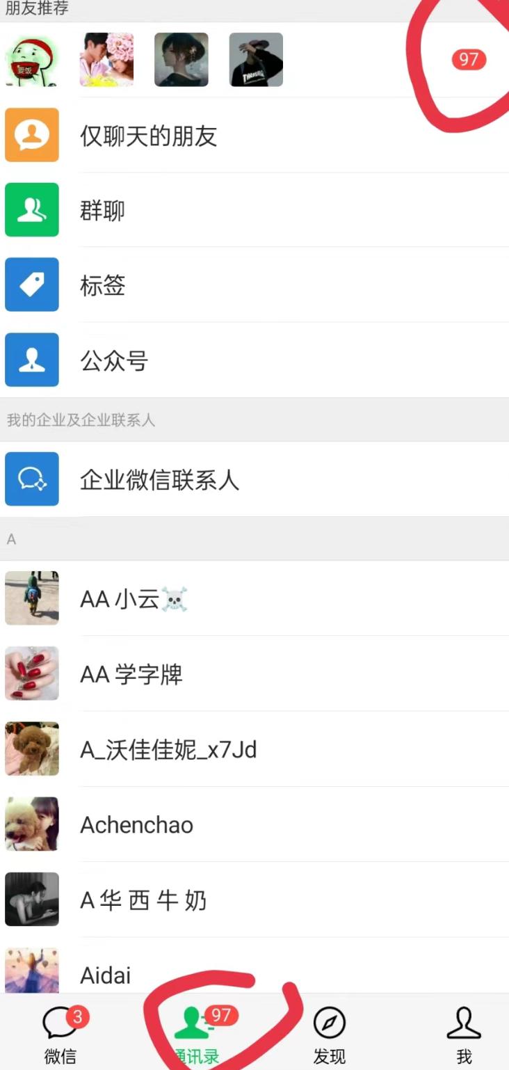 无人直播精准引流创业粉，日引300+落地实操玩法【全套语音素材】-轻资本网