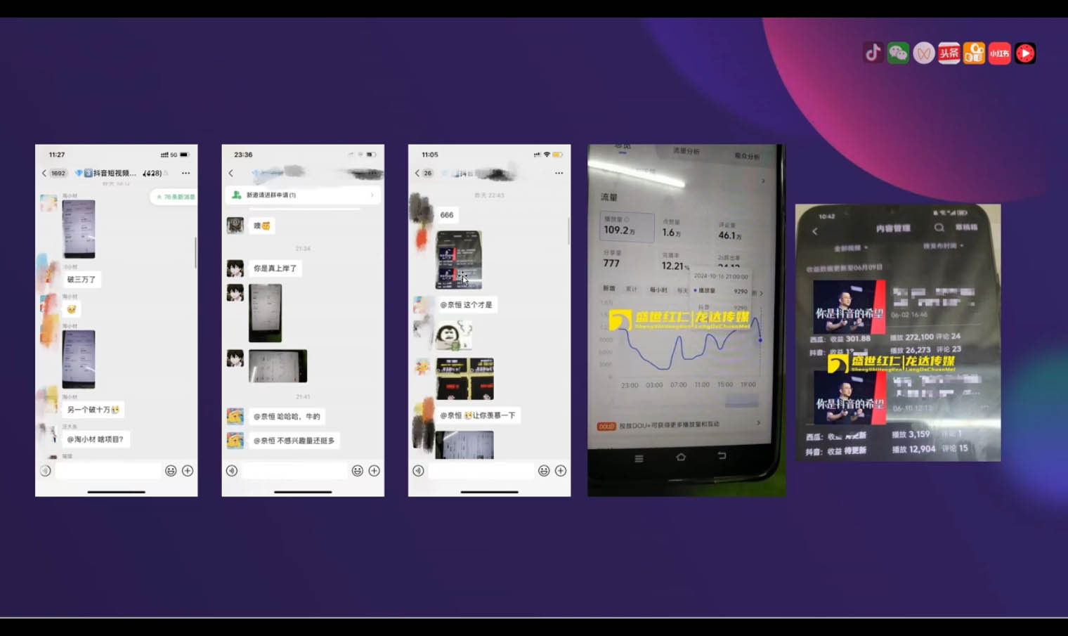 峰哥·AI短视频热门涨粉变现课-轻资本网