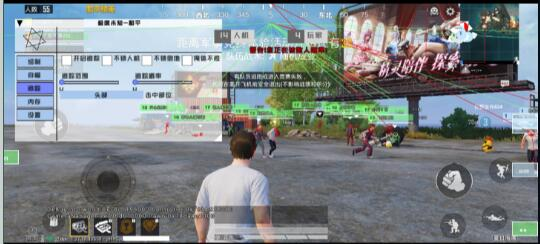 和平精英极度未知追踪直装-轻资本网