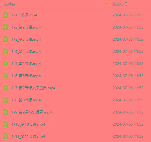 图片[3]-最新AE动画培训班-第六期：插画绘画太保守如何突破(教程+素材-轻资本网