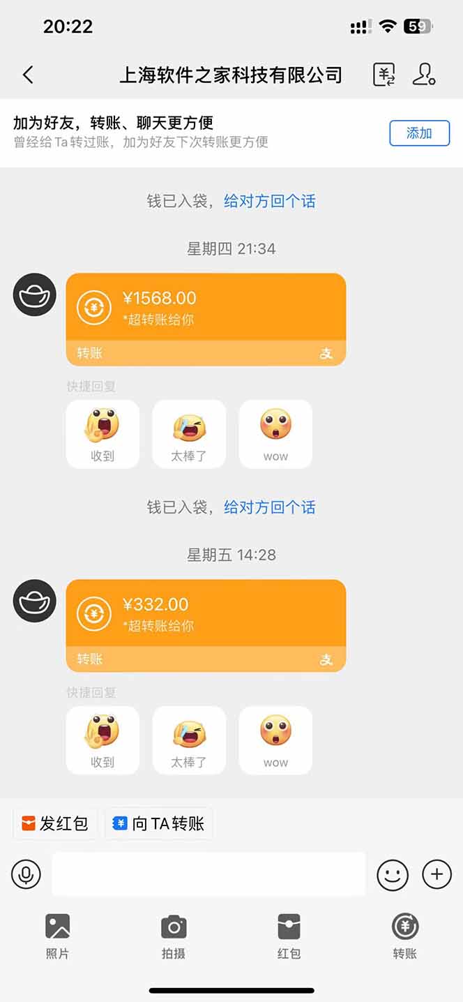 图片[1]-电脑挂机应用下载，单机每天俩小时300+管道收益每天轻松日入1000+-轻资本网