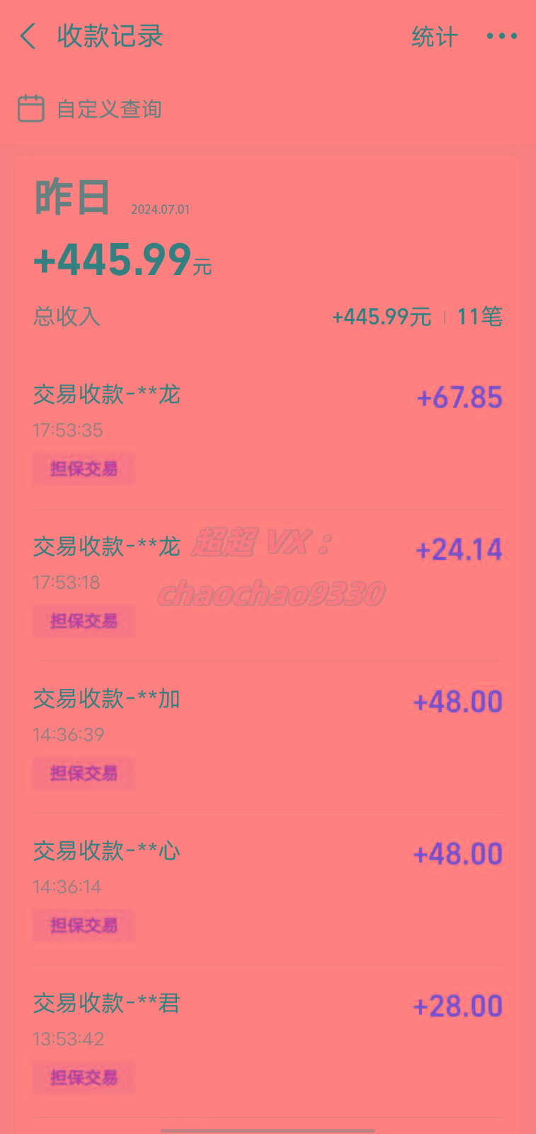 图片[1]-暴力引流学生粉白领粉，吊打以往垃圾玩法，0成本，高回报-轻资本网