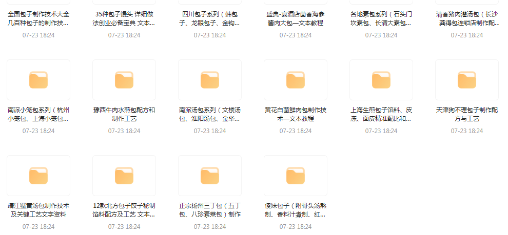 全国各系包子的做法-轻资本网