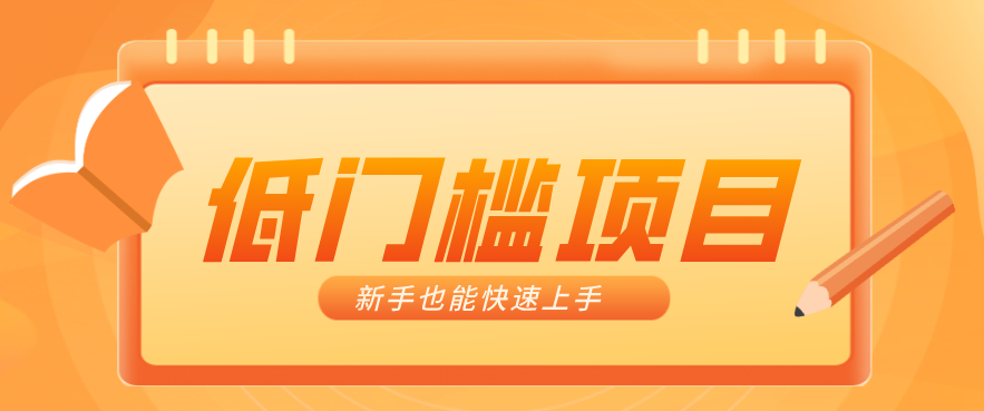 普通人搞钱小项目：视频号AI玩法，轻松制作10W+靠播放量月入万元-轻资本网