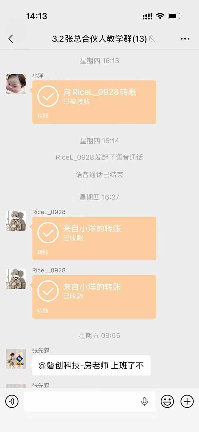 图片[3]-三角洲全自动搬砖，轻松躺赢！-轻资本网