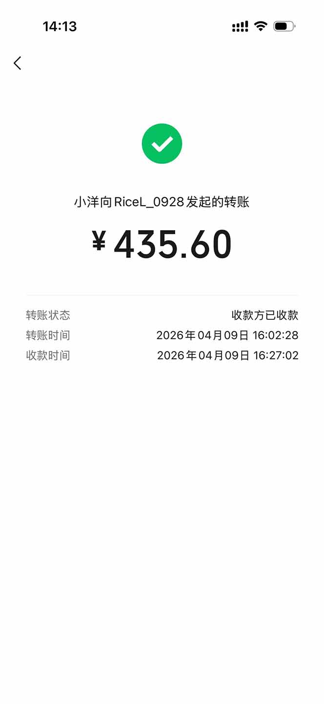 图片[1]-三角洲全自动搬砖，轻松躺赢！-轻资本网