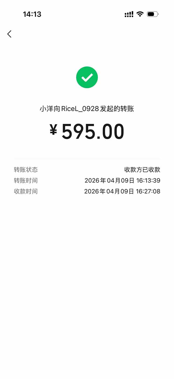 图片[2]-三角洲全自动搬砖，轻松躺赢！-轻资本网