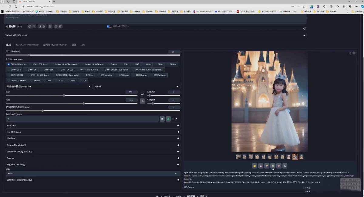 图片[3]-AI摄影商业视觉Midjourney+Stable Diffusion训练营，教程+软件+模型-轻资本网