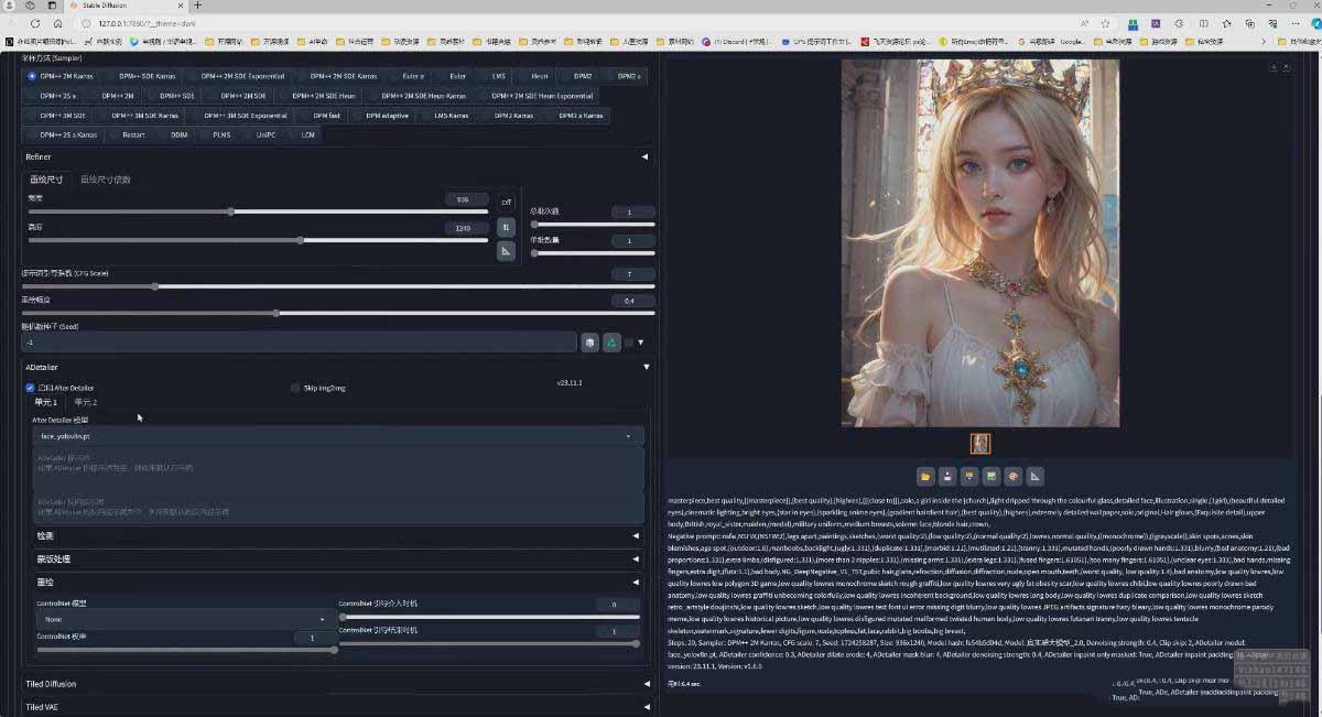 图片[4]-AI摄影商业视觉Midjourney+Stable Diffusion训练营，教程+软件+模型-轻资本网