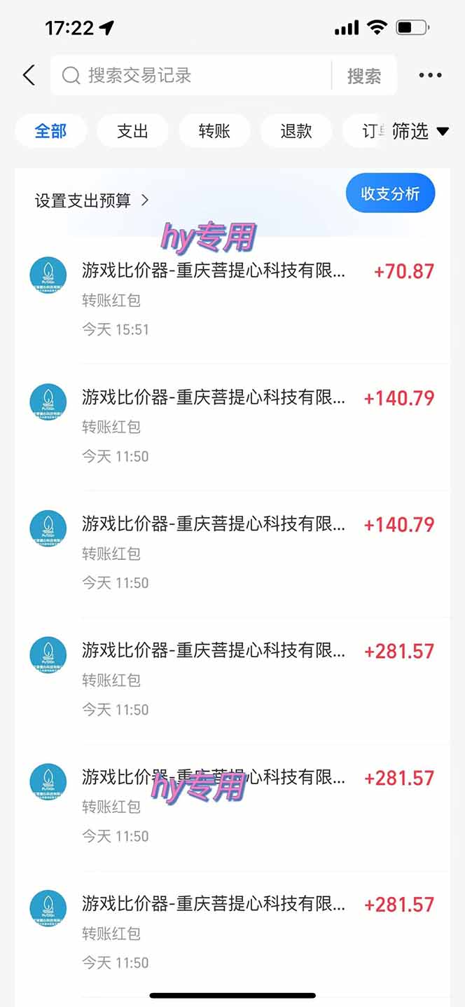 图片[1]-三款游戏全自动打金玩法，绿色稳定！日入1000+！-轻资本网