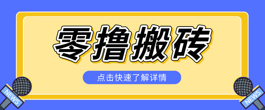 利用豆包去水印下载工具赚钱玩法，零成本零门槛多种收益月入5000+-轻资本网