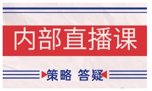 鹿鼎山系列内部课程(更新2026年5月)专注缠论教学，行情分析、学习答疑、机会提示、实操讲解-轻资本网