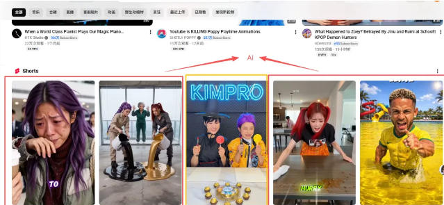 YouTube AI Shorts出海实战营,从0开始教AI制作Shorts,开通YPP变现,月入万刀,新手可复制的实操路径