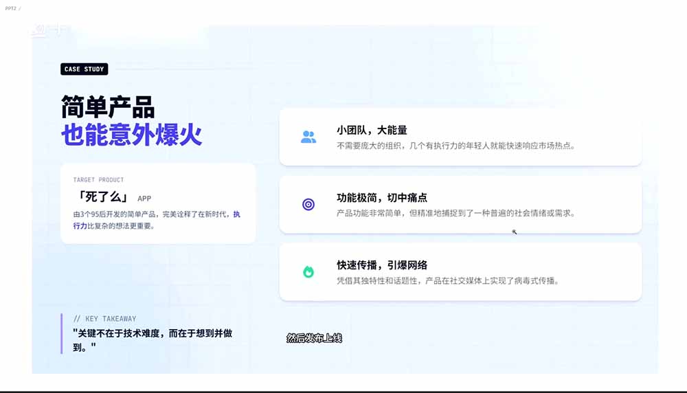 图片[1]-2026AI编程零基础到软件上架！从买服务器到小程序发布，普通人也能做出自己的软件-轻资本网