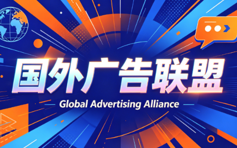 2026年老董赚美刀广告联盟mediabuy项目课程-轻资本网