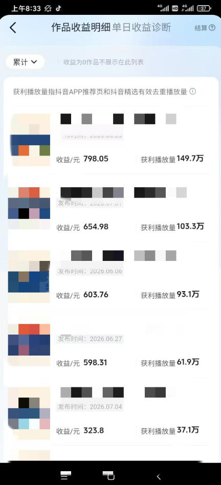 图片[1]-AI育儿真人短剧变现课：AI写剧本×AI生成画面×零成本产出×伙伴计划×分成计划×光合计划×商单收徒-轻资本网