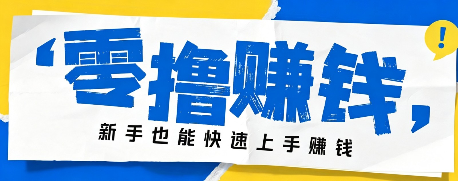小众暴利！案件解说短视频零基础起号全攻略，合规不封号新手也能快速上手月入千元-轻资本网