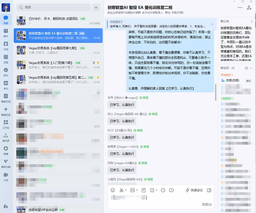 图片[2]-AI智投EA量化训练营，多策略智投+防爆技术+趋势分析 ，轻松上手，矩阵放大，长期稳定。-轻资本网
