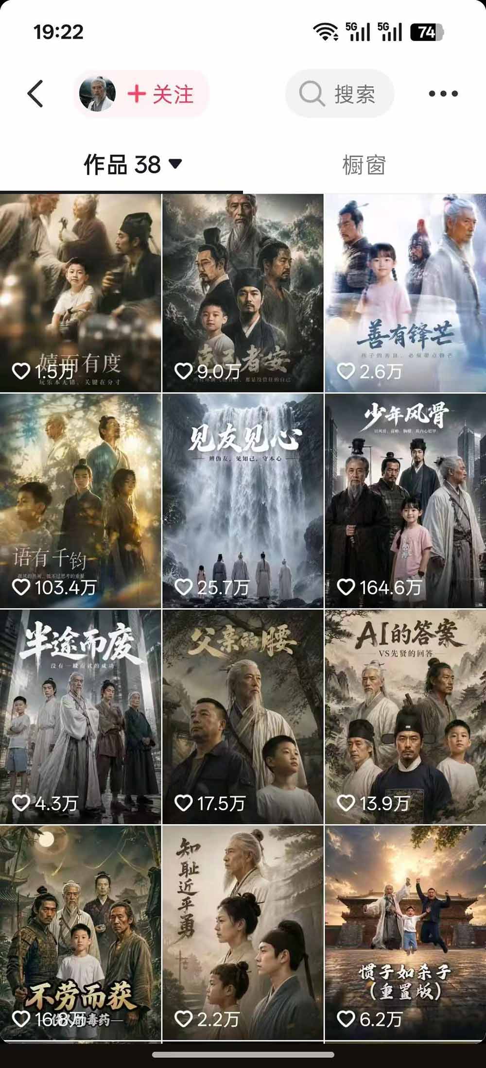 图片[1]-育儿智慧真人短剧实操课｜80w粉丝博主亲授，跨时空对话剧情创作，脚本AI生图起号运营一站式完整教学-轻资本网