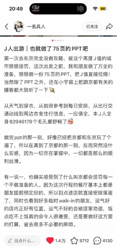图片[2]-小红书虚拟产品14天实战变现营-第7期：需求挖掘×AI+Skill原创×产品矩阵×内容笔记×一人公司进阶×全链路-轻资本网