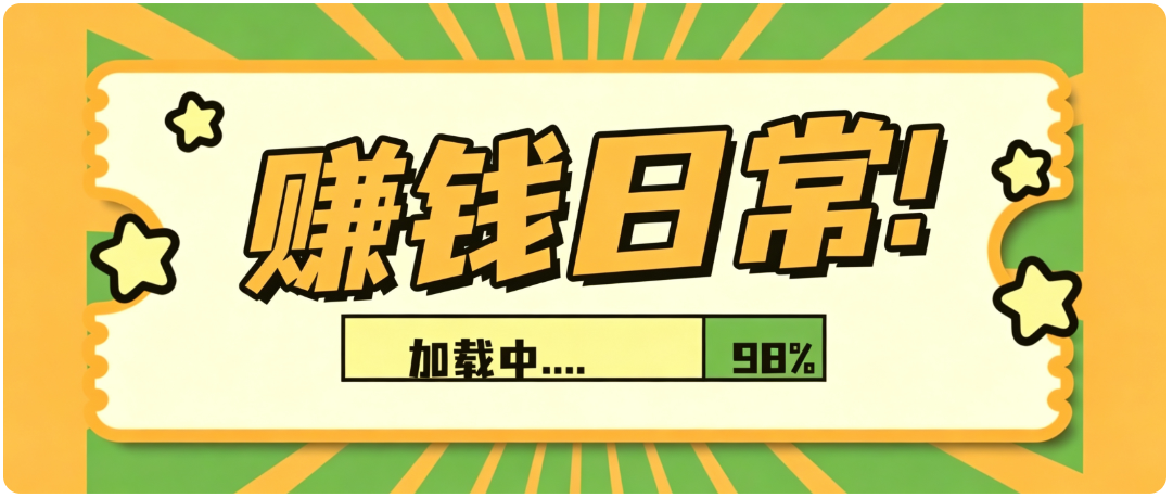 零门槛利用AI，只需几分钟轻松做出带货短视频，一部手机批量做出精品视频，月入万元-轻资本网