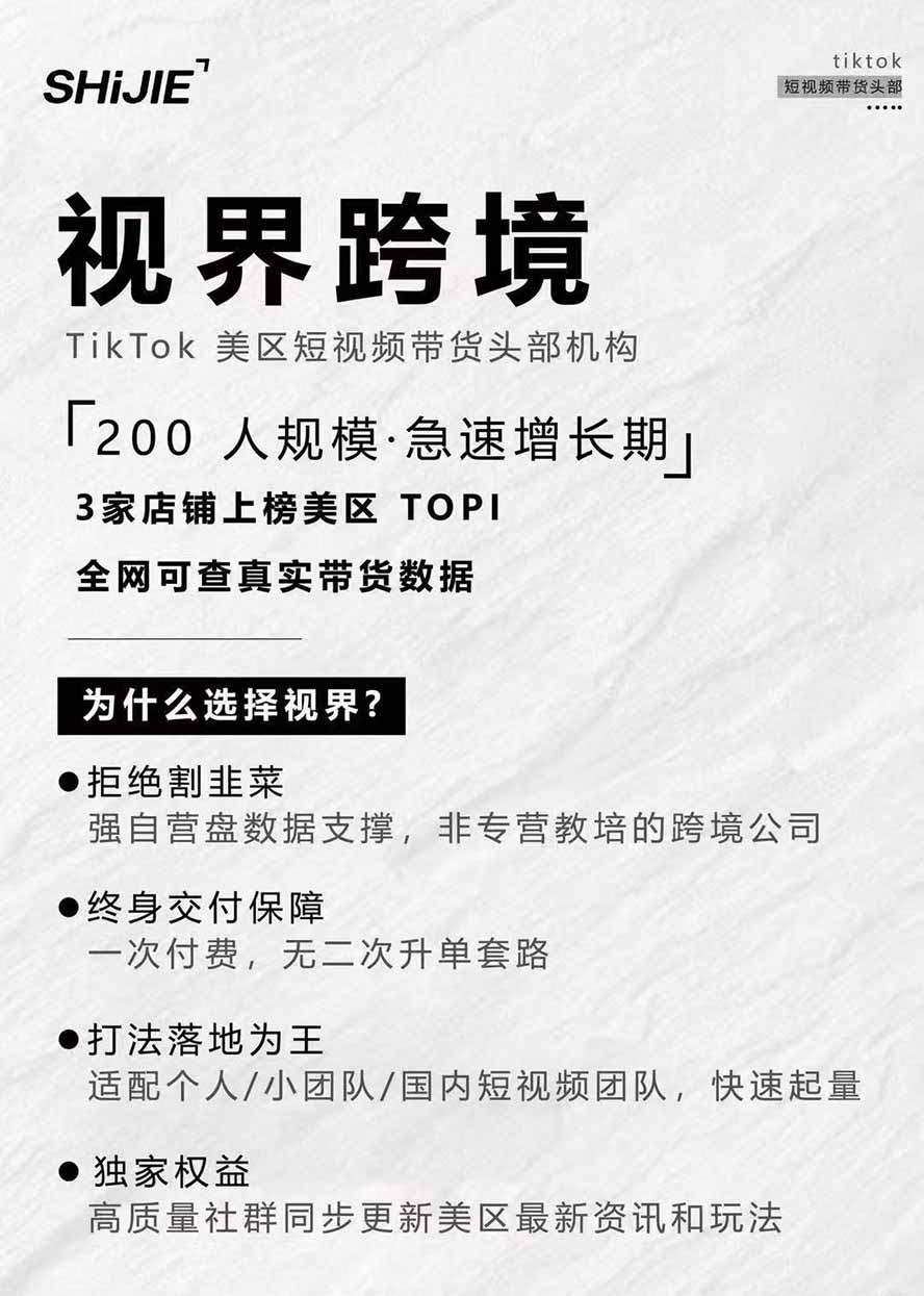 图片[4]-AIGC×TikTok美区短视频带货线下课；两天一夜完整回放，12小时高清视频收录头部操盘手全流程教学-轻资本网