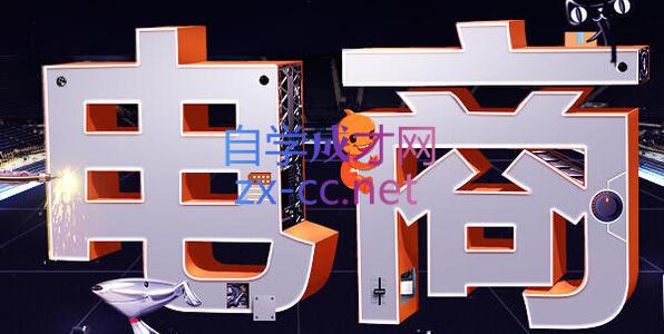 幕思城·淘宝培训VIP课程(更新8月)-轻资本网