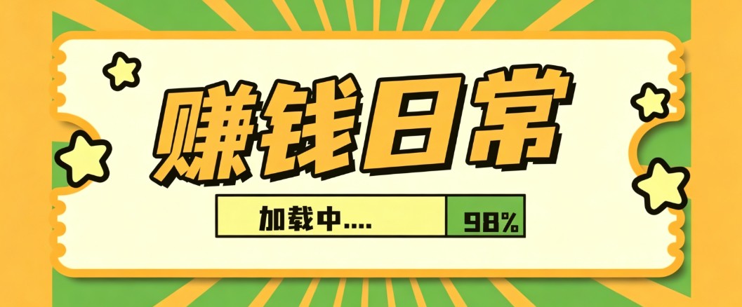 利用AI制作非常爆火的情亲短片短视频玩法，不用真人出镜普通人也能上手变现(附提…-轻资本网