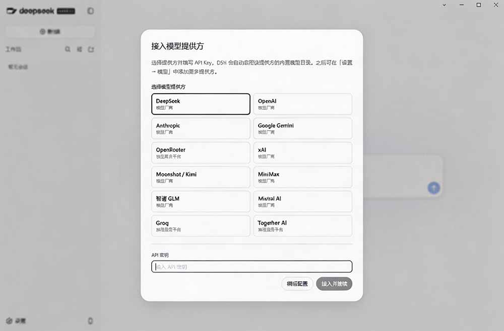 图片[1]-Github上近20万 Stars ，Harness 现在可以双击运行使用了， Harness 全平台桌面版 DSH Desktop-轻资本网