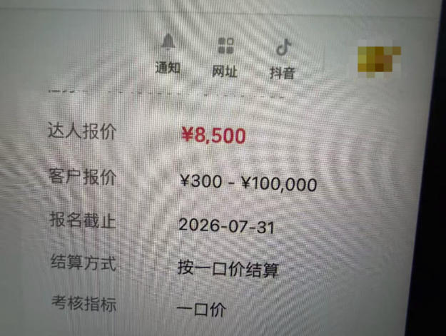 图片[1]-AI短视频起号实战课：45天涨粉12W，单条广告8500，从AI视频制作到涨粉接广告全流程-轻资本网