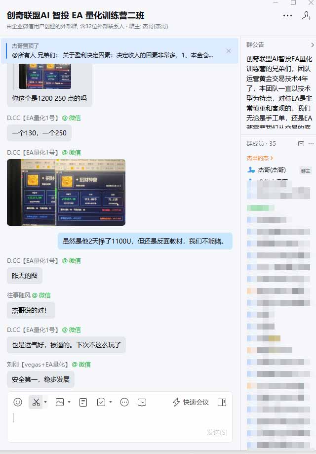 图片[2]-普通人也能玩转 AI 量化：不盯盘、不熬夜，一套智投 EA 让策略自动跑-轻资本网