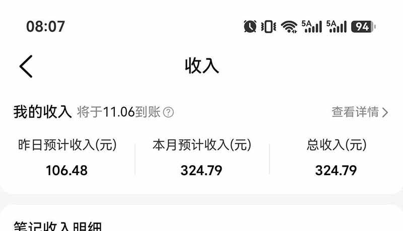 图片[7]-不用再复杂作图，大众点评一键改图生成作品，全程无脑搬运 每天一小时，单日三位数以上-轻资本网