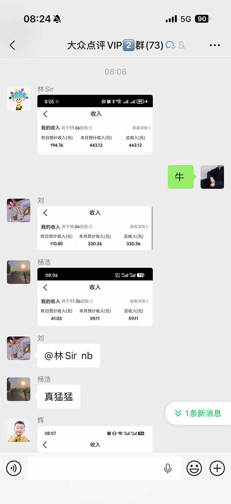 图片[1]-不用再复杂作图，大众点评一键改图生成作品，全程无脑搬运 每天一小时，单日三位数以上-轻资本网