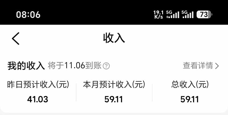 图片[6]-不用再复杂作图，大众点评一键改图生成作品，全程无脑搬运 每天一小时，单日三位数以上-轻资本网