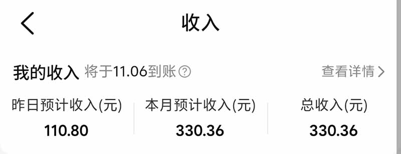 图片[5]-不用再复杂作图，大众点评一键改图生成作品，全程无脑搬运 每天一小时，单日三位数以上-轻资本网
