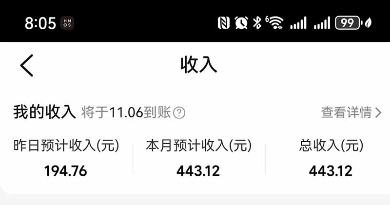 图片[4]-不用再复杂作图，大众点评一键改图生成作品，全程无脑搬运 每天一小时，单日三位数以上-轻资本网