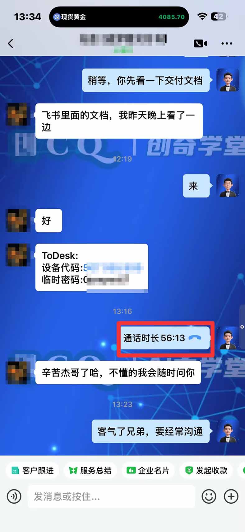 图片[3]-3 天学会 顺势而为交易系统，趋势看得懂、下单有依据：软件自动帮你盯盘，新手也能稳定复利-轻资本网
