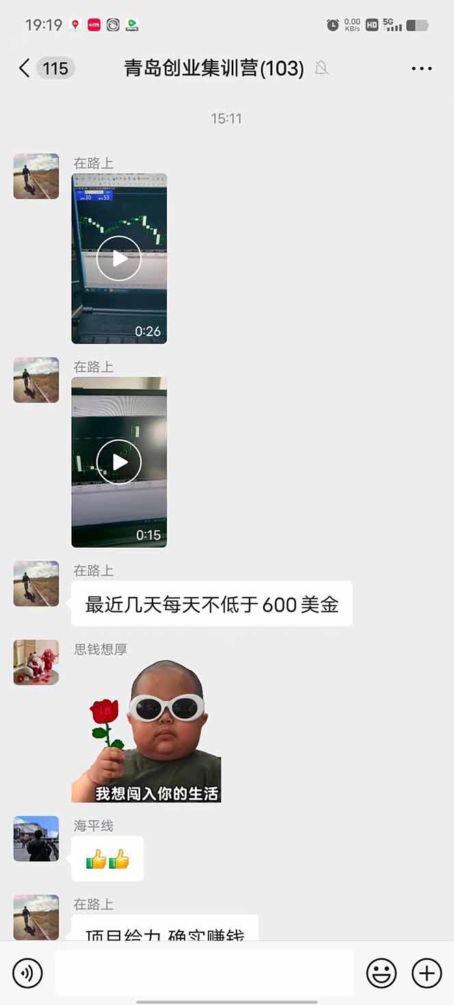 图片[1]-美刀掘金项目，单人每日收益800-3000，稳定运行8年-轻资本网