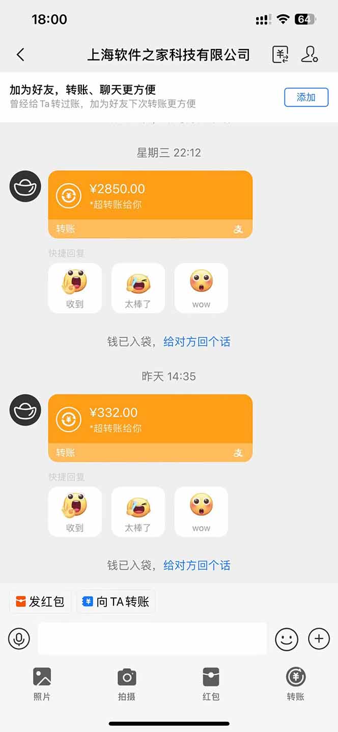 图片[2]-AI脚本自动挂机，单机每天收益300+管道收益轻松日入1000+-轻资本网