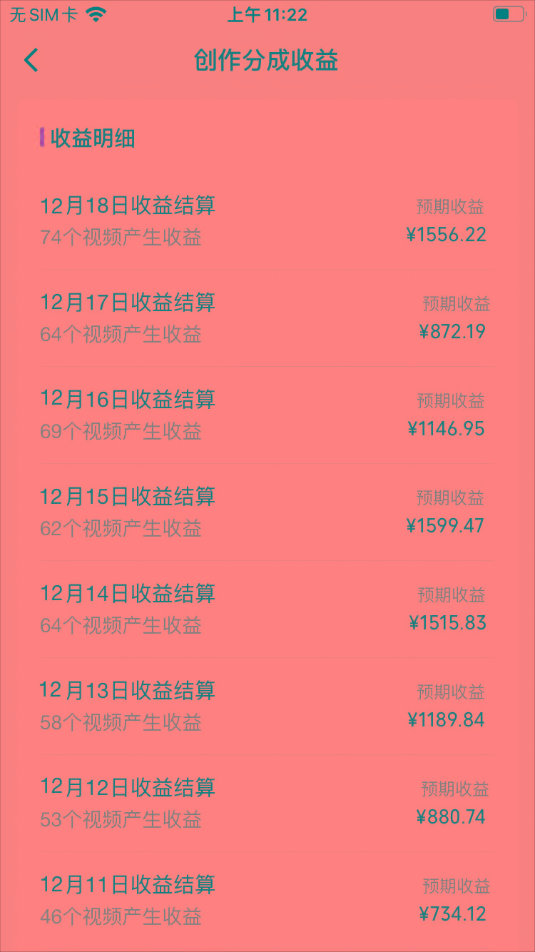 (8579期)视频号怀旧动画搭配搞笑段子，只要会剪辑轻松日入400+，教程+素材-轻资本网