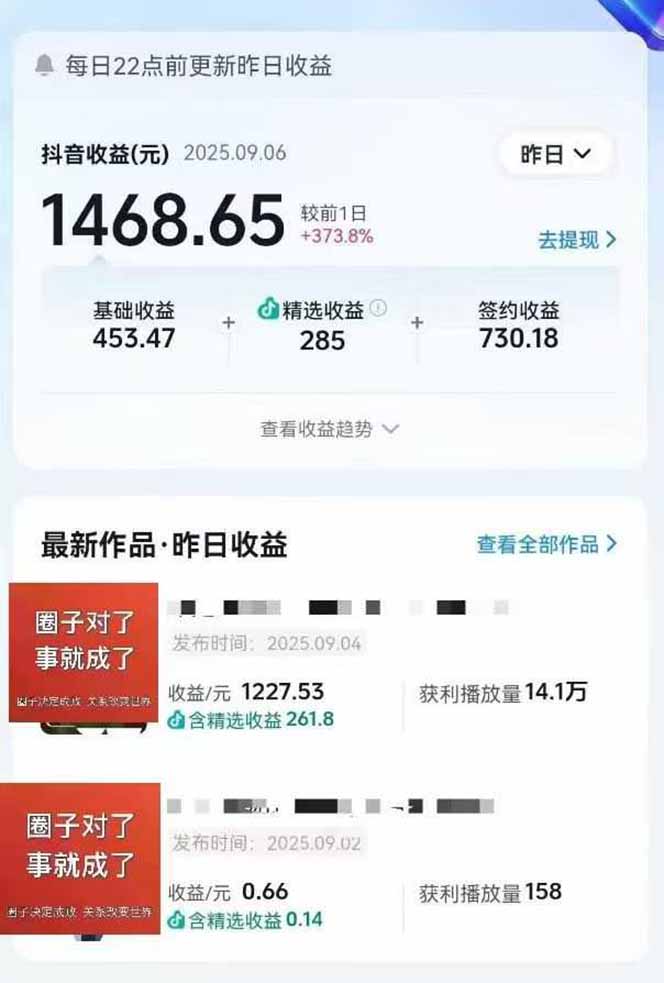 图片[1]-AI大案纪实短视频制作课，文案生成+剪辑教学+伙伴计划，单条收益7-10元-轻资本网