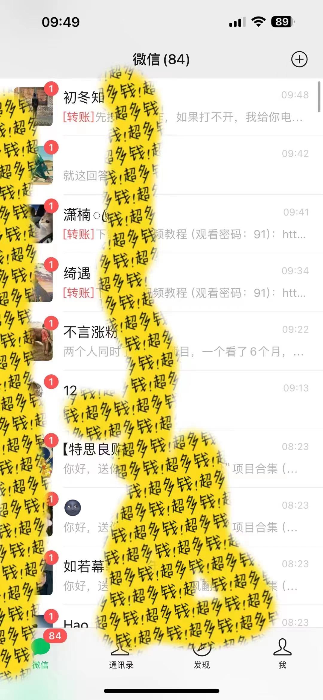 2024最新引流教程，微信读书引流，日引流100+ , 2个月6000粉丝，保姆级教程-轻资本网