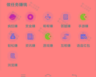 图片[1]-(新)广告掘金蓝海项目二，0门槛提现，适合小白 宝妈 自由工作者 长期稳定-轻资本网